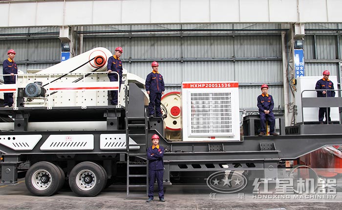 紅星移動式碎石機 紅星移動式碎石機