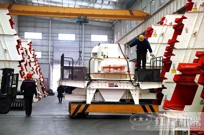 小型制砂機(jī)發(fā)貨實拍