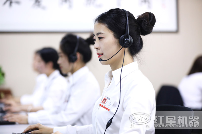 在線咨詢 在線咨詢