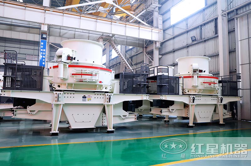 HVI制砂機 HVI制砂機