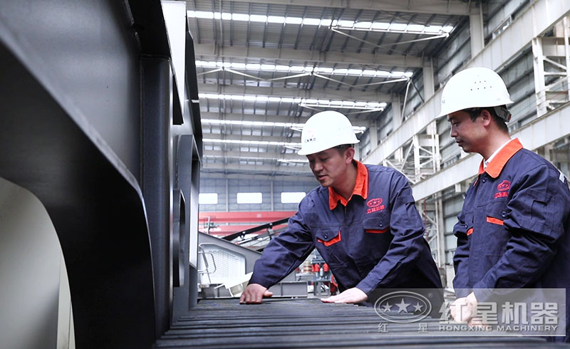 紅星機(jī)器竭誠(chéng)為您服務(wù) 紅星機(jī)器竭誠(chéng)為您服務(wù)