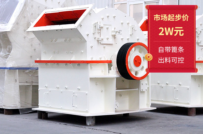 細(xì)碎磨砂機(jī)展示 細(xì)碎磨砂機(jī)展示