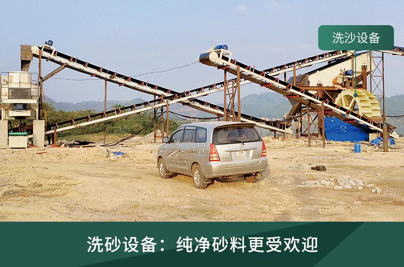 洗砂現(xiàn)場(chǎng) 洗砂現(xiàn)場(chǎng)