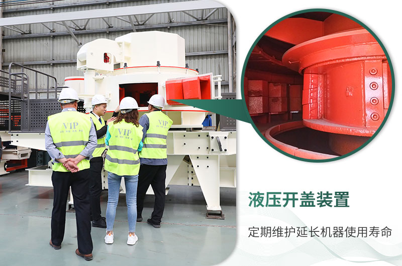 液壓開(kāi)蓋，輕松檢查維護(hù)