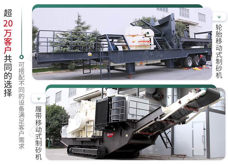 兩種動力選擇，支持各種崎嶇道路