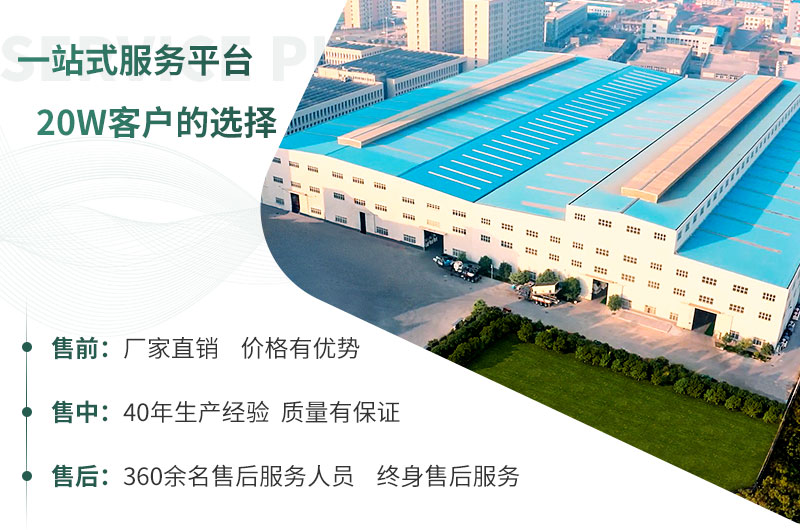 紅星機(jī)器，期待您的到來(lái)