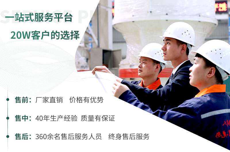 選擇紅星，讓您放心