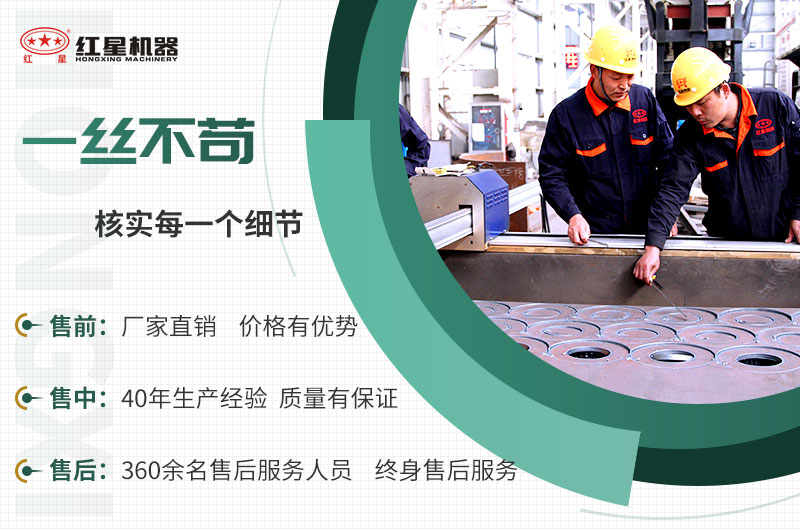 EPC項(xiàng)目總包服務(wù)，讓您放心