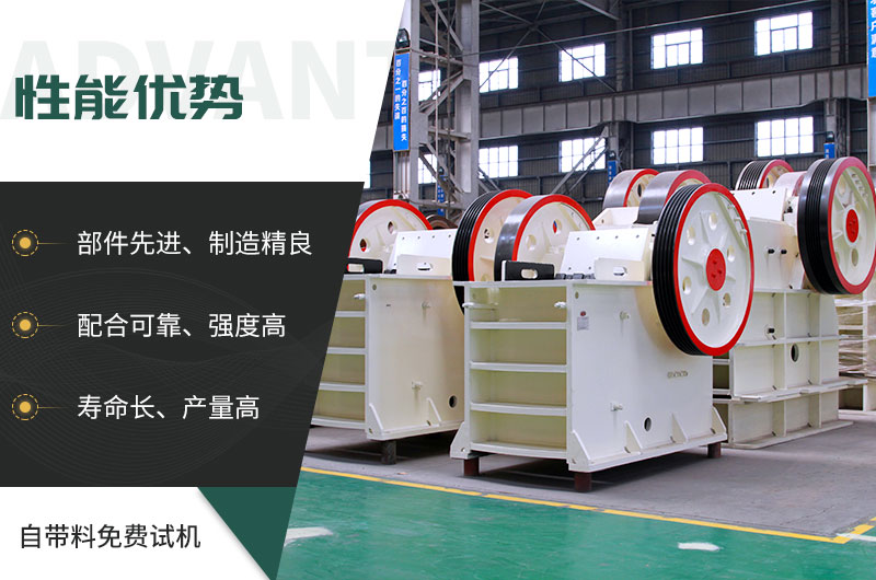 顎式破碎機(jī)械，固定的好還是移動(dòng)的好