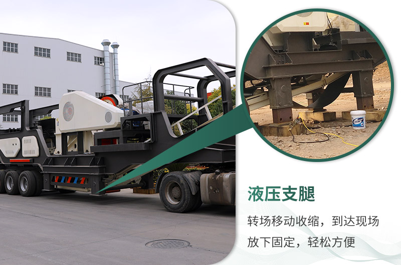 輕松轉(zhuǎn)場(chǎng)，自帶液壓支腿