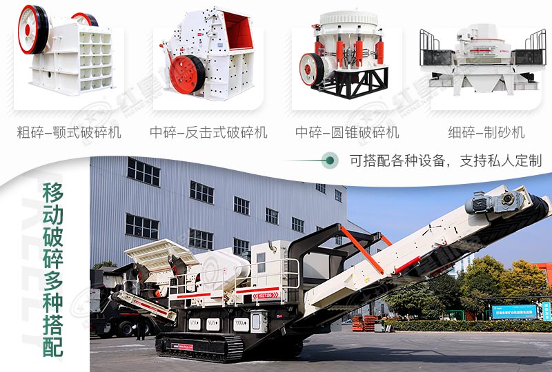 多機(jī)搭配，可進(jìn)行私人定制