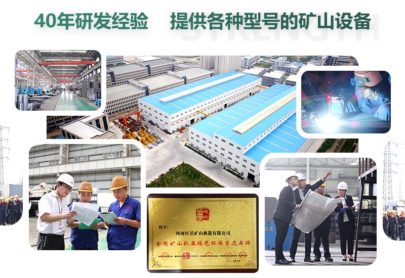 紅星機器，助您一臂之力