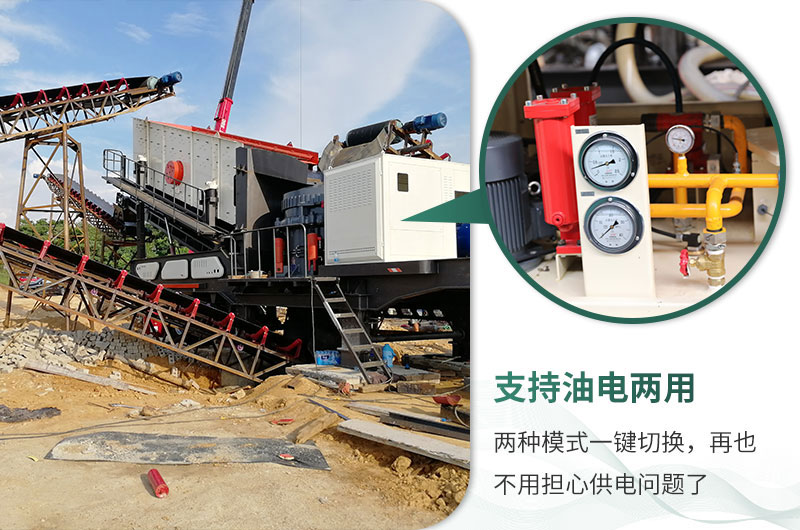 油電混用，輕松方便