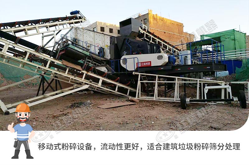 移動(dòng)破碎機(jī)工作現(xiàn)場(chǎng)實(shí)拍 移動(dòng)破碎機(jī)工作現(xiàn)場(chǎng)實(shí)拍