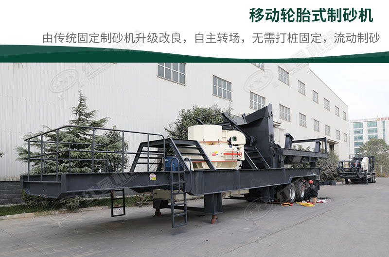 小型車載流動式打沙機(jī) 小型車載流動式打沙機(jī)