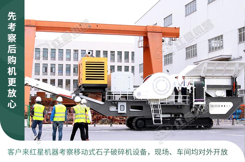 用戶來廠實地考察移動式打沙機(jī) 用戶來廠實地考察移動式打沙機(jī)