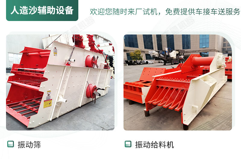 輔助設(shè)備 輔助設(shè)備