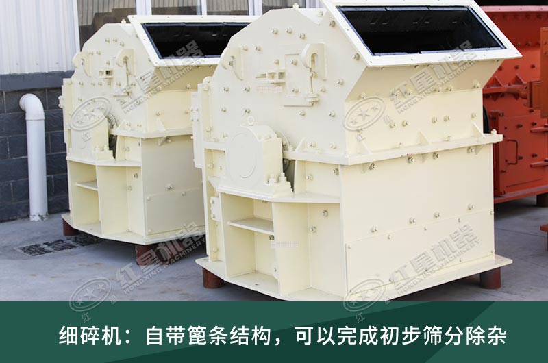 細(xì)碎機工作現(xiàn)場視頻，設(shè)備廠家推薦