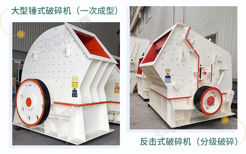 擊打式破碎機(jī) 擊打式破碎機(jī)