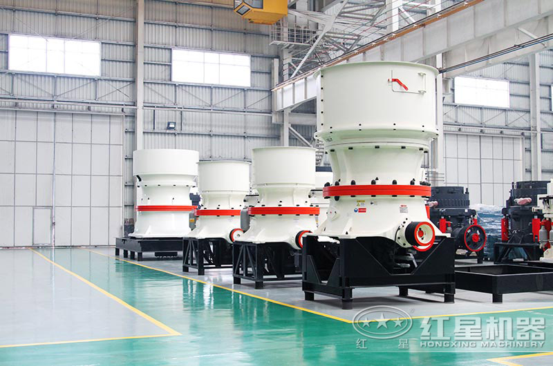 單缸圓錐破大型、小型設備貨源充足