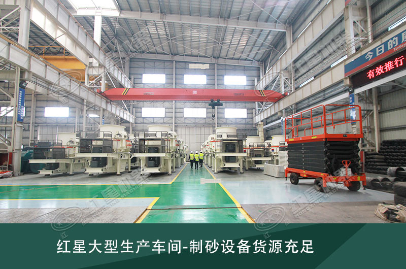 來廠選購設(shè)備，部分型號無需等待