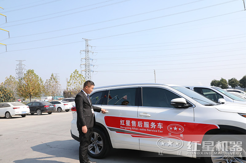 售后服務(wù)團(tuán)隊(duì)，隨時(shí)待命出發(fā)