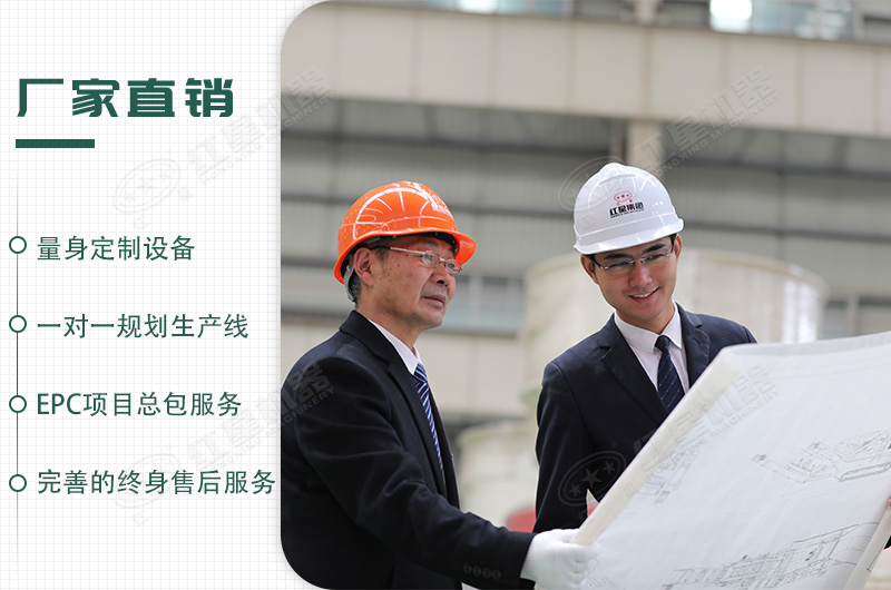 來紅星，給你不一樣的生產(chǎn)體驗