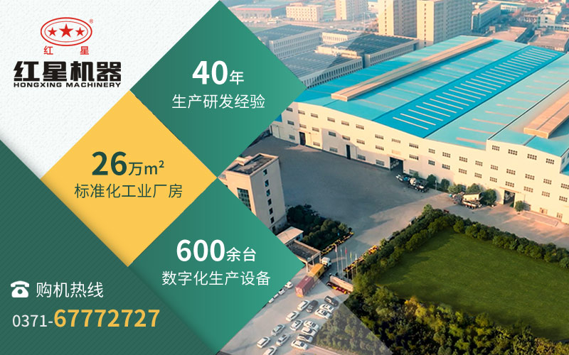 紅星實力用數(shù)據(jù)說話 紅星實力用數(shù)據(jù)說話