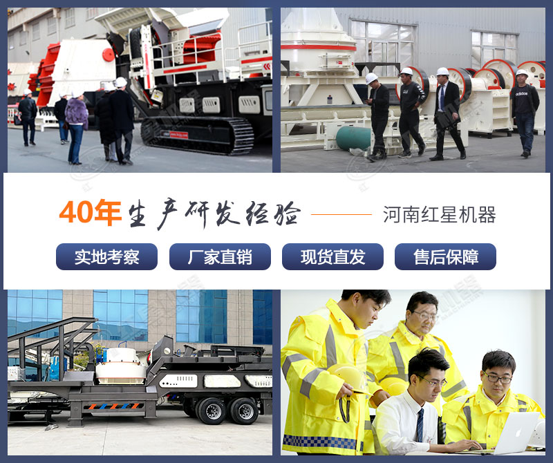 “一根筋”-紅星機(jī)器百折不撓，堅(jiān)持生產(chǎn)高質(zhì)量產(chǎn)品，讓用戶放心！