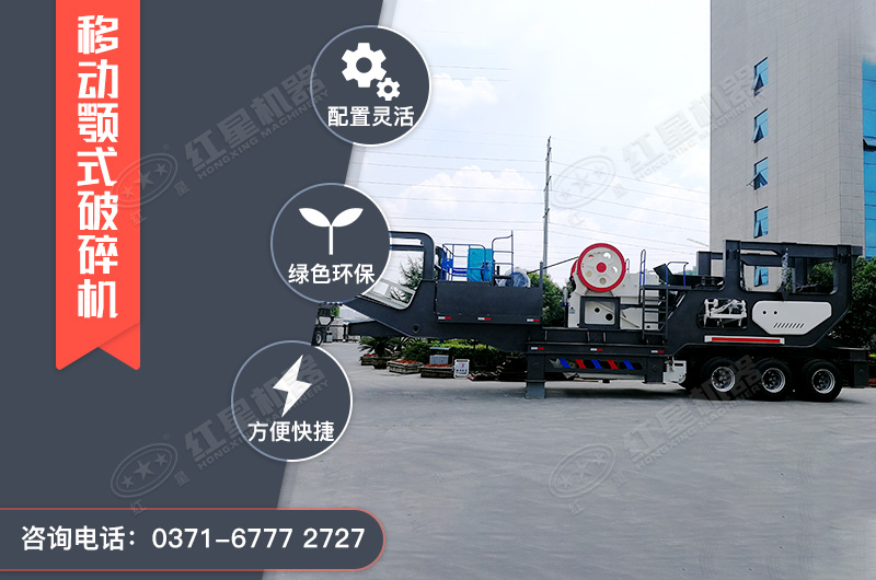 日產(chǎn)千噸石料用多大的破碎機型號，破碎建筑垃圾用的