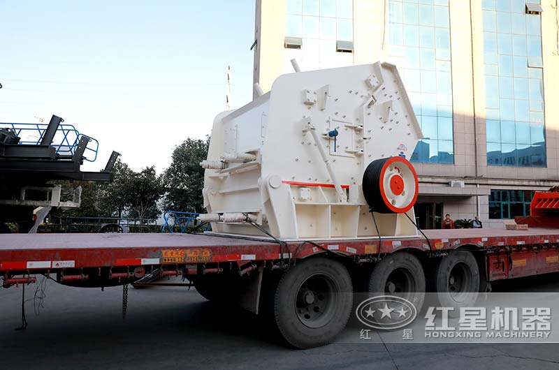 反擊破碎機(jī)發(fā)貨 反擊破碎機(jī)發(fā)貨