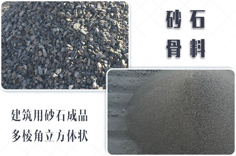 砂石生產(chǎn)線中整形機(jī)是什么設(shè)備？多少錢一臺？