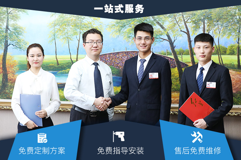 紅星恭候您的到來 紅星恭候您的到來