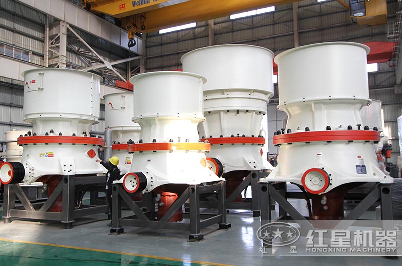 單缸圓錐破碎機這么火，有哪些生產(chǎn)特點？多少錢一臺