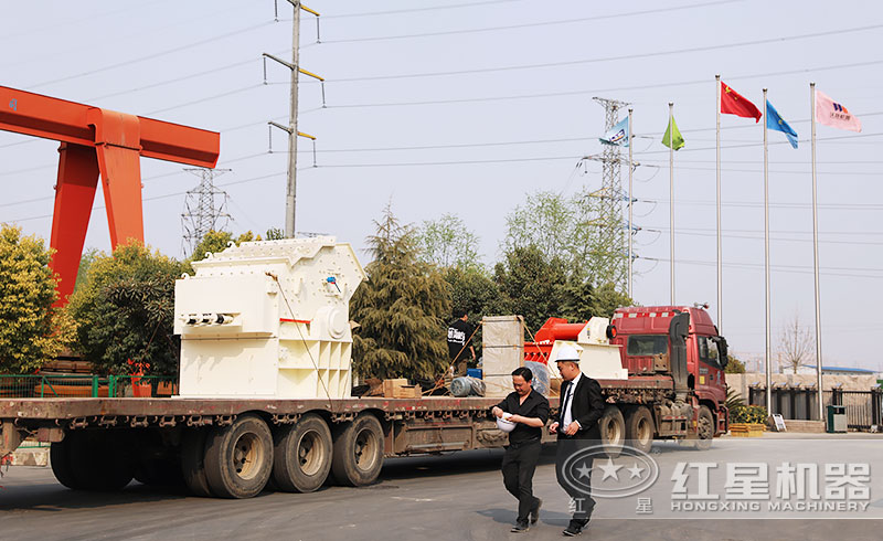 紅星液壓開箱制砂機(jī)發(fā)貨現(xiàn)場 紅星液壓開箱制砂機(jī)發(fā)貨現(xiàn)場