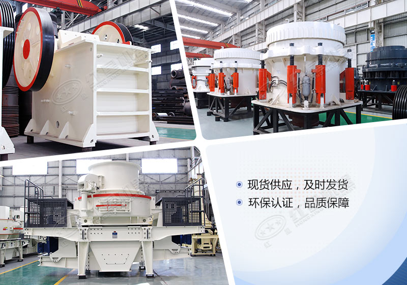 鐵礦石破碎設(shè)備型號有哪些？多少錢一臺？