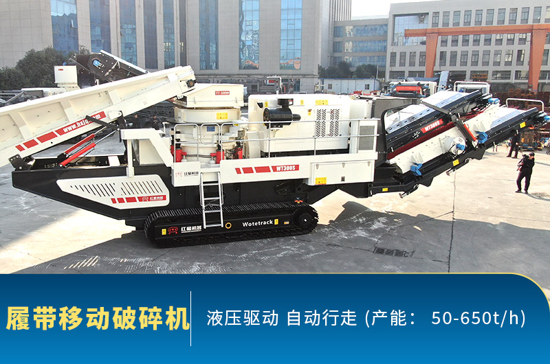 移動石子破碎機(jī)產(chǎn)量是多少？出料不達(dá)標(biāo)的原因有哪些？