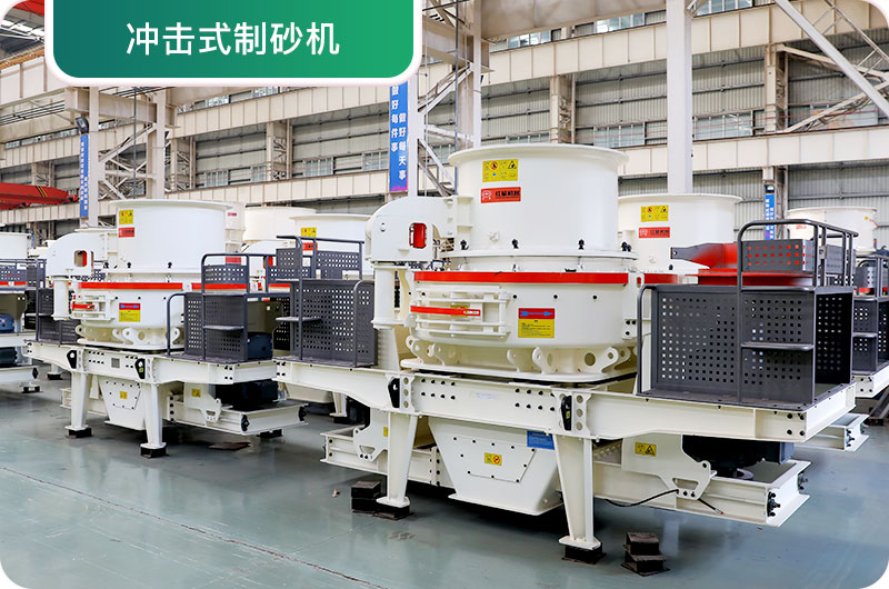 大型采石場設(shè)備有哪些？一套多少錢？