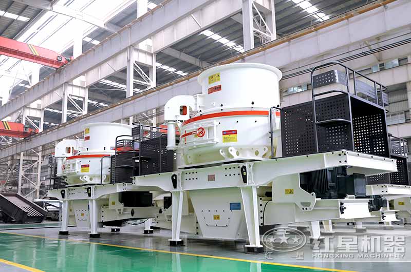 固定式石英石制砂機，沖擊式制砂機