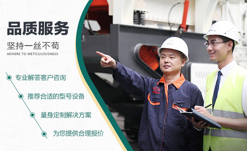 紅星服務 紅星服務