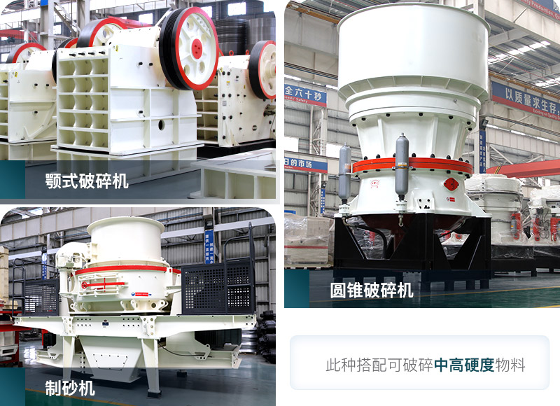 時(shí)產(chǎn)300噸玄武巖砂石料生產(chǎn)線配置需要多少錢？