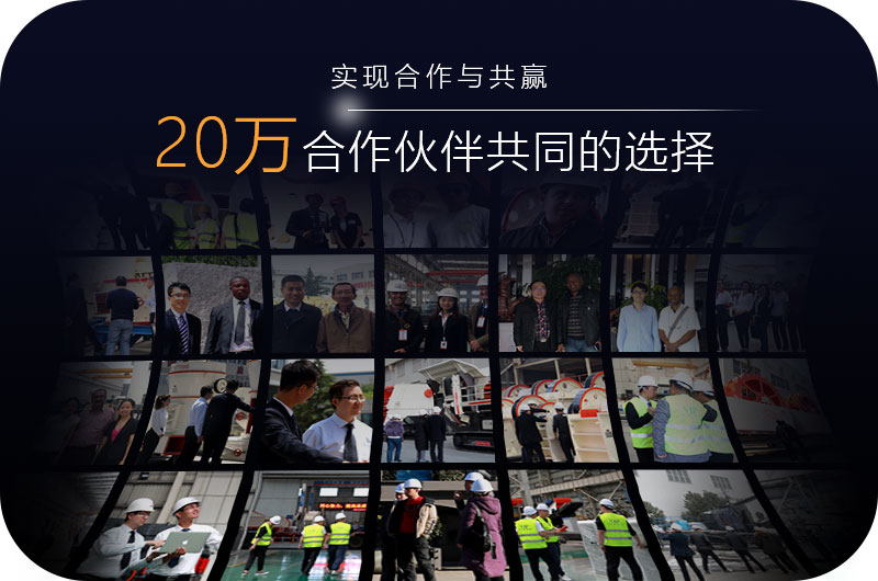 紅星生產(chǎn)的設(shè)備性價(jià)比高，得到20多萬(wàn)客戶認(rèn)可