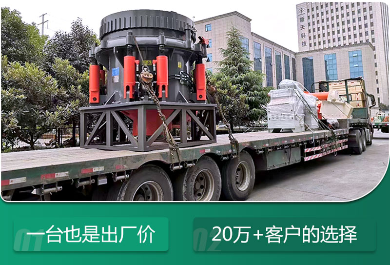 投資一條時產1000噸碎石生產線價格多少？設備配置方案分享