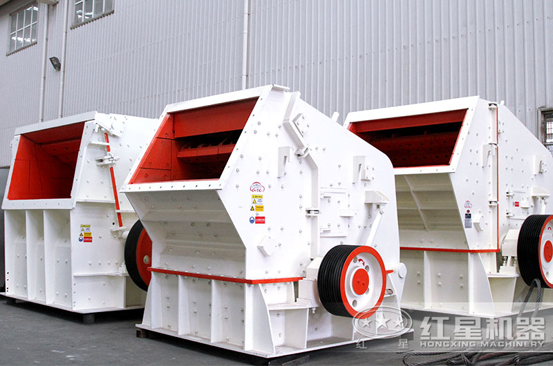 反擊式碎石機(jī)多少錢一臺(tái)？哪個(gè)廠家購買劃算？