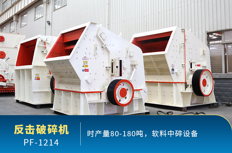 每周答疑：1214反擊破有多重？產(chǎn)量多少？