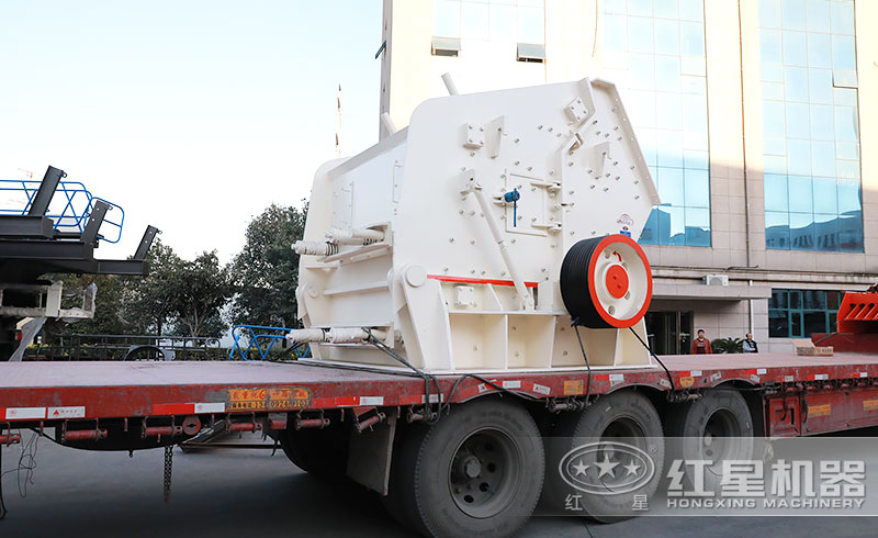 想買一臺(tái)破碎礦石的1315反擊破，多少錢(qián)？廠家給送貨嗎？