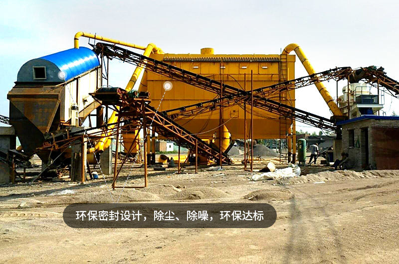 環(huán)保密封，除塵降噪