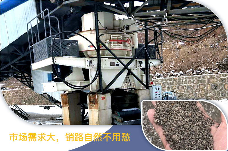 紅星機器河卵石制砂機價格不貴，產(chǎn)值有保障