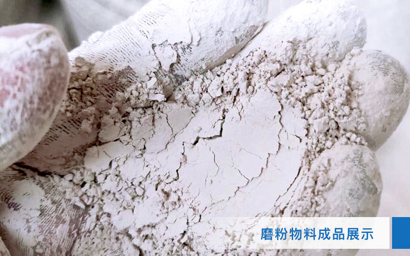 小型超細磨粉機能磨到多少目，型號及價格，附現(xiàn)場視頻