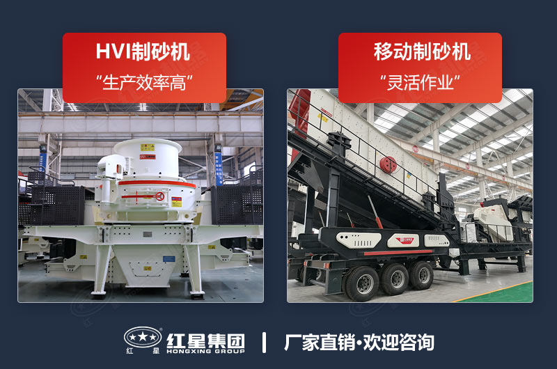 石子破碎制砂機(jī)哪種好？能把石子粉粹的設(shè)備